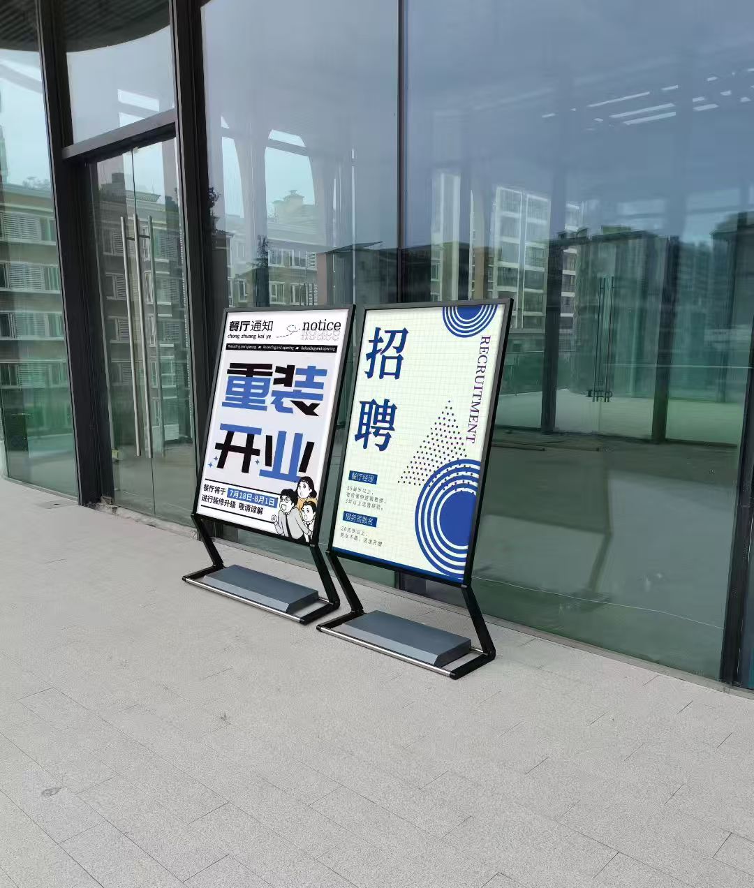 鞍山展架